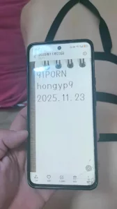 申请验证码