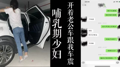 （真实良家非演员）