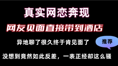 “第一次就这么不留情”白袜！
