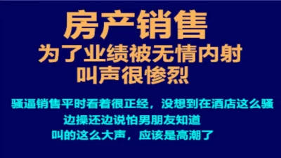 边操边说怕男票知道，还说没吃饱