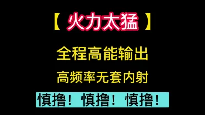 慎撸！！！