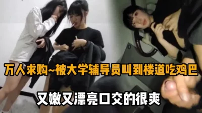 岳的下面又肥又黑