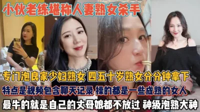 最牛连丈母娘都不放过『狠货高科技看简阶』