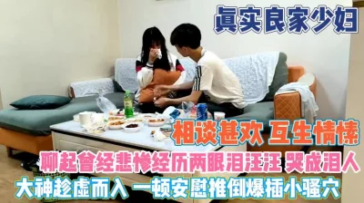 老公无能趁虚而入推倒爆插小骚穴『狠货高科技看简阶』